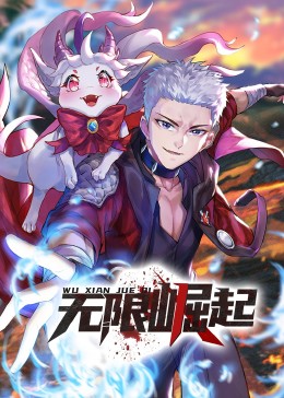 急速逃脱