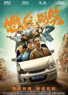 爱情的尸检报告