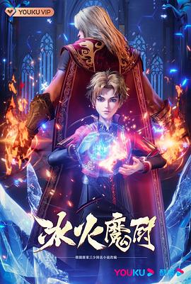 斯德哥尔摩