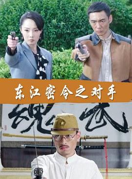 爱琳