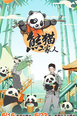 爱马的女孩