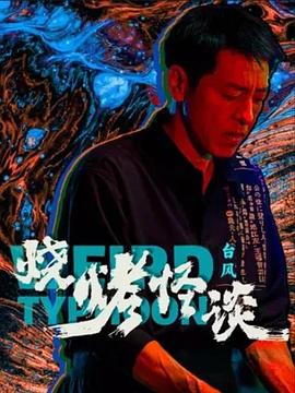 爱玛