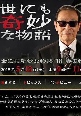 恶棍之都