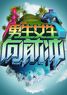 幸福密码2020